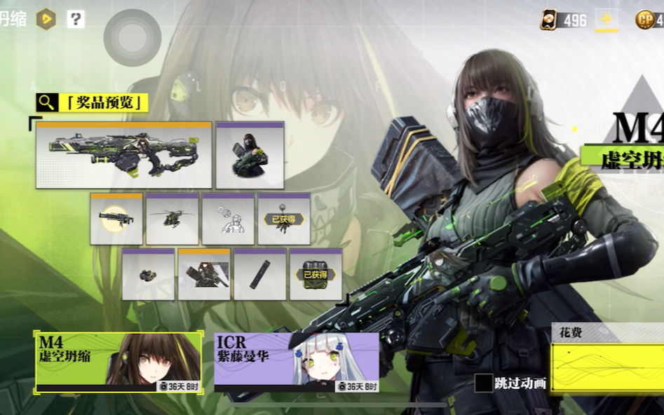 使命召唤手游 少女前线二次联动抽奖试水.看看顺序一样嘛 没准下一个