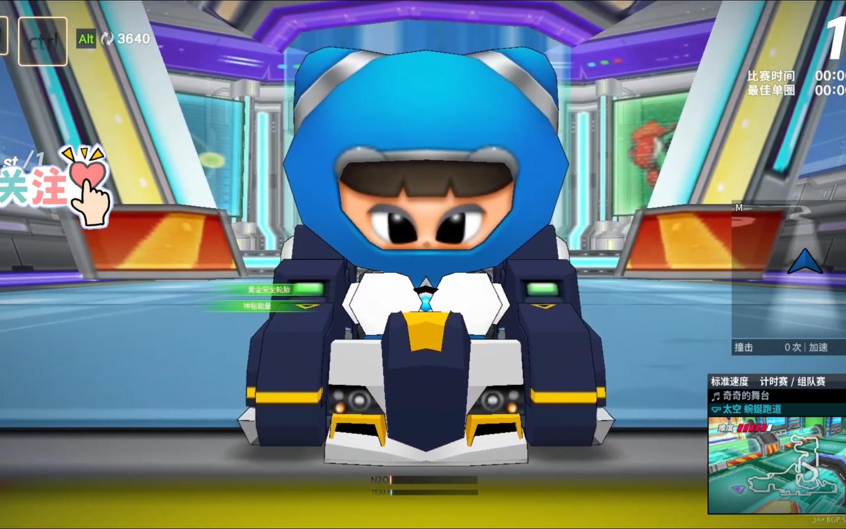 【跑跑卡丁车】super震龙 标准频道-组队太空蜿蜒跑道-2:03:79-棉花糖