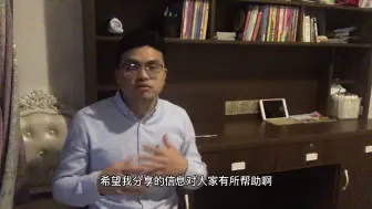 Télécharger la video: 中国农业大学硕士考上重庆万州公务员，晒出工资，真心羡慕，赶超主城区