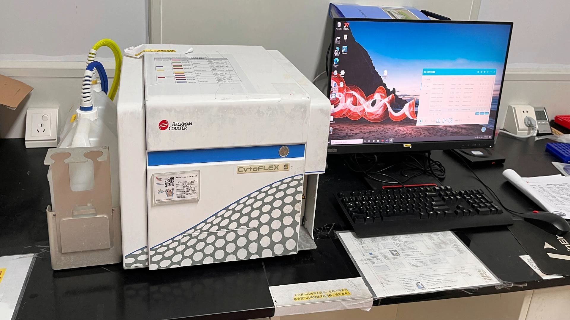 Flow Cytometer Operation Complete Tutorial with Detailed Steps