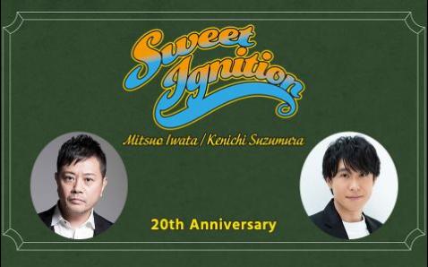 【歌之王子殿下】2023.12.02 岩田光央・铃村健一スウィートイグニッション cut哔哩哔哩bilibili