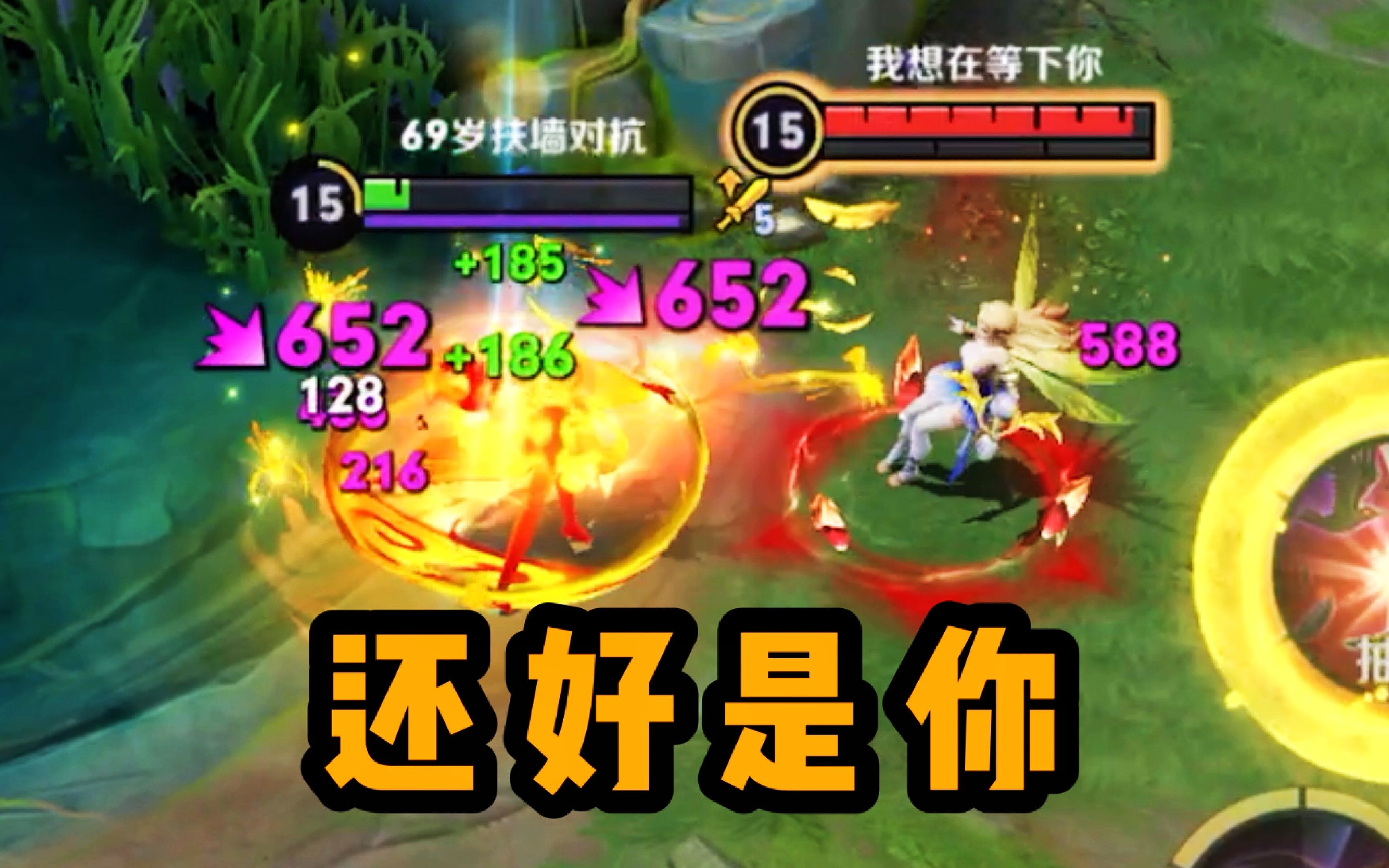 幸亏来的是艾琳，不然我就死了-尴尬的铁根er-尴尬的铁根er-哔哩哔哩视频