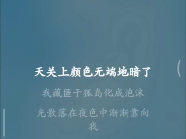 解夏 (超好听) 求三连、关注,点我头像,看更多大量投稿作品呦!拜托!拜托!拜托!千万不要一直刷同一视频欧,我怕被禁号!拜托了!要看我空间、...