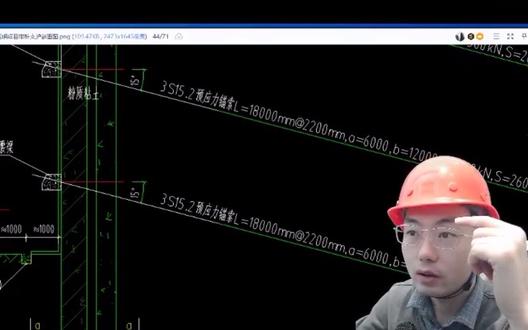 12米深基坑排桩支护施工介绍哔哩哔哩bilibili