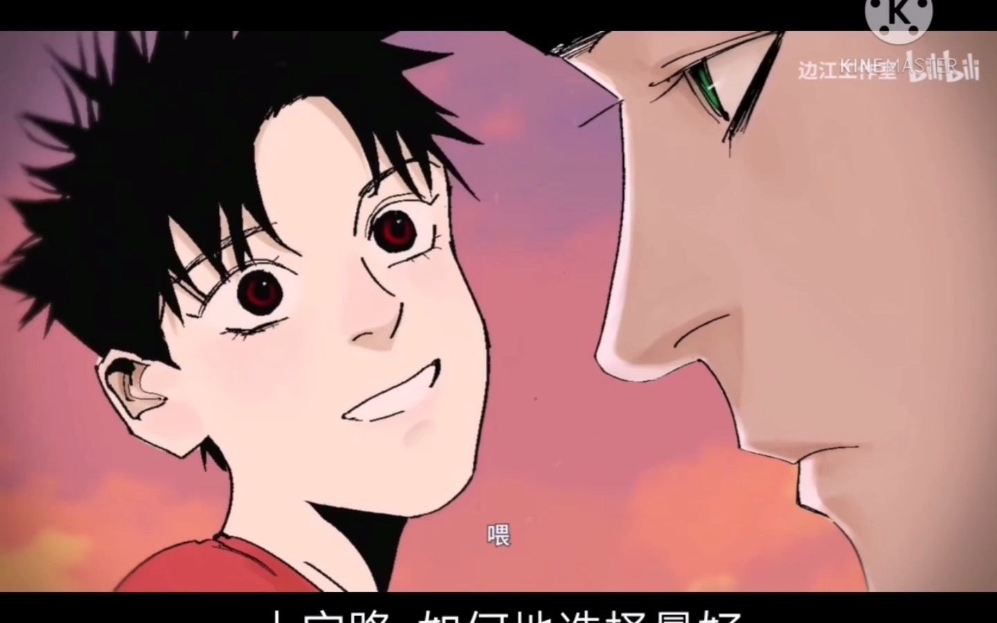 【广播剧】用《降魔的2.0》的方式打开《谷围南亭》