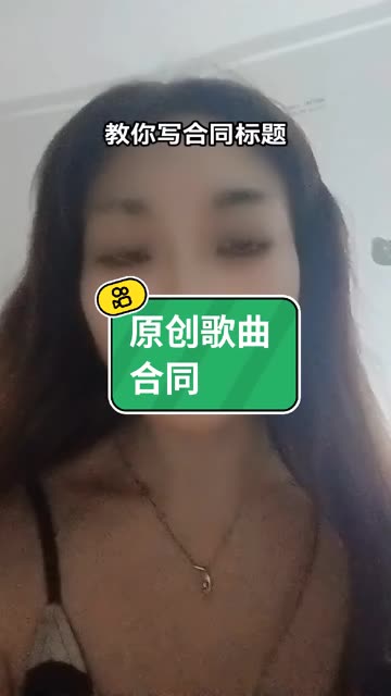 的几种合同哔哩哔哩bilibili