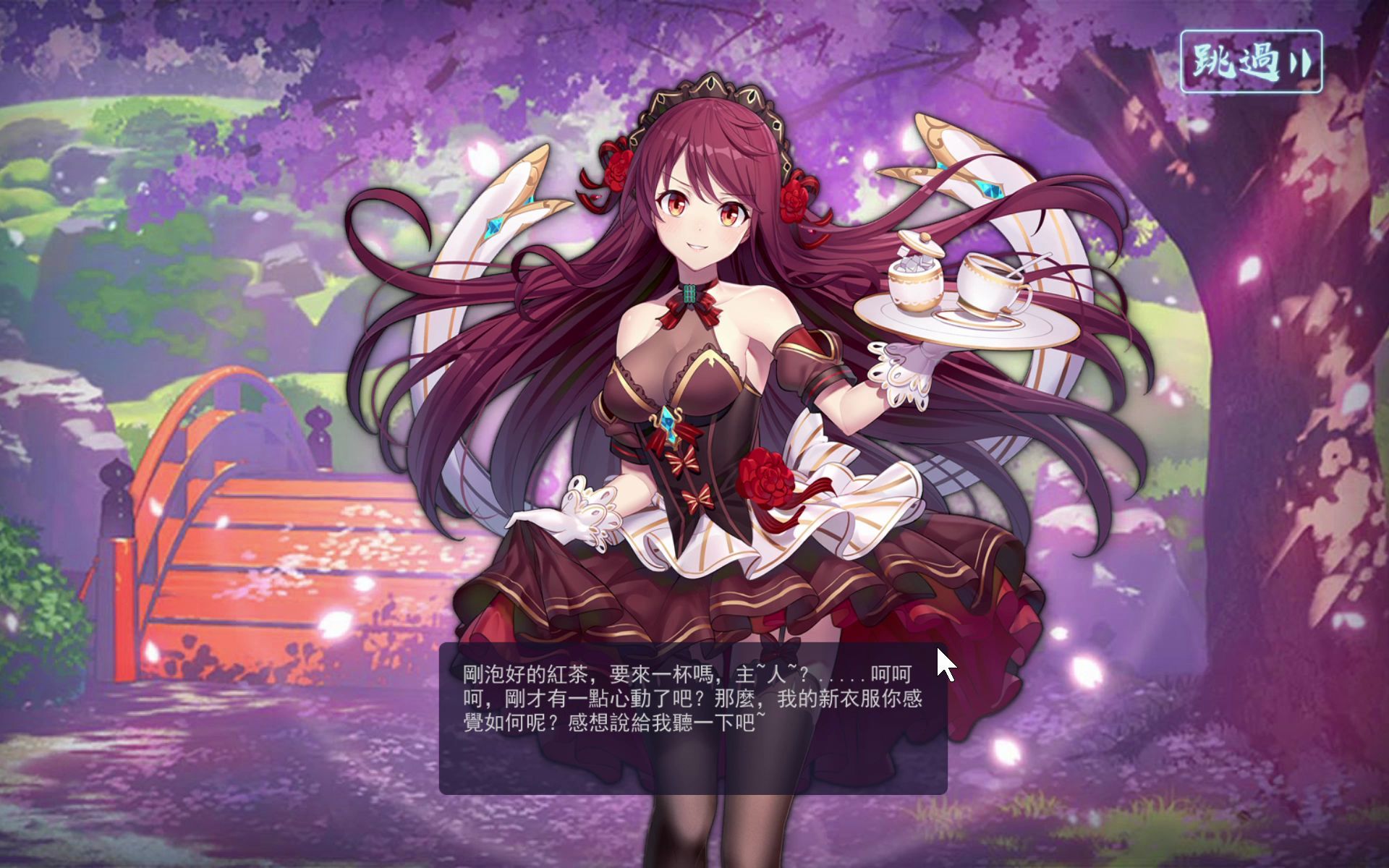 雀魂 九条璃雨羁绊缔结 & 特殊语音一览