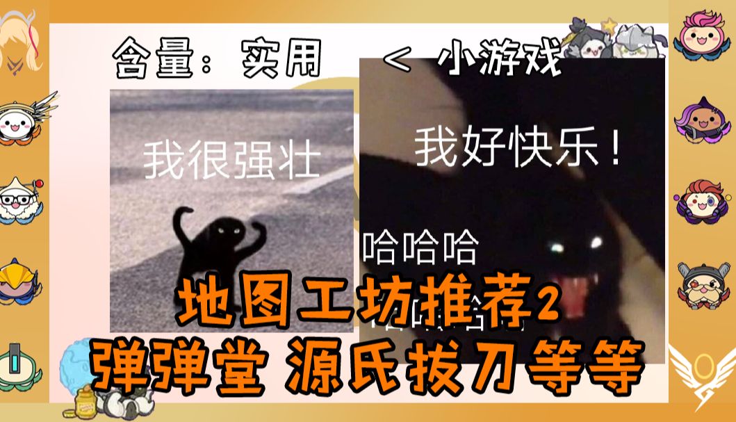 国际服工坊代码推荐(第二期):实用代码和小游戏摆烂代码游戏杂谈