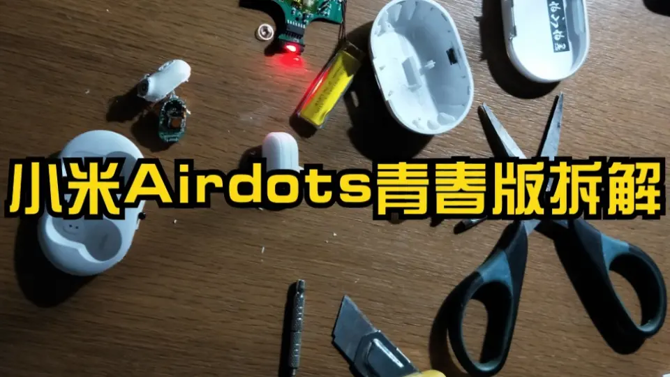 Xiaomi discount airdots teardown