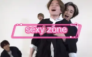 Download Video: 【sexy zone】fmkn生日庆祝！好的又开始了sexy lover幸不幸福我不知道，你们幸福就好～