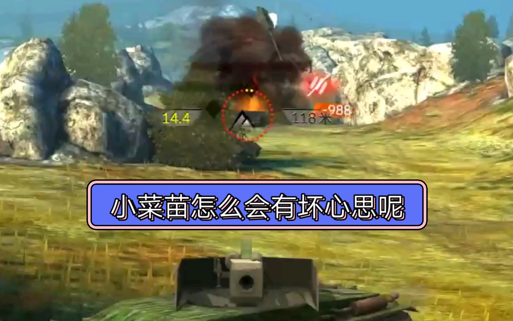 【wotb】莱茵是棵好菜苗哔哩哔哩bilibili