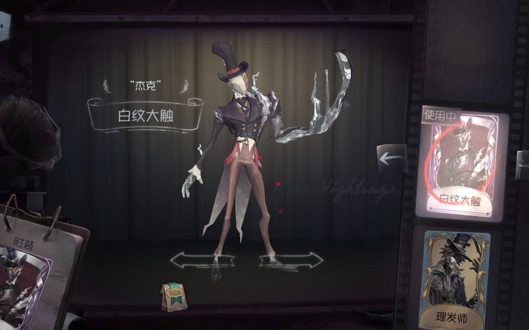 木星开发的旗帜