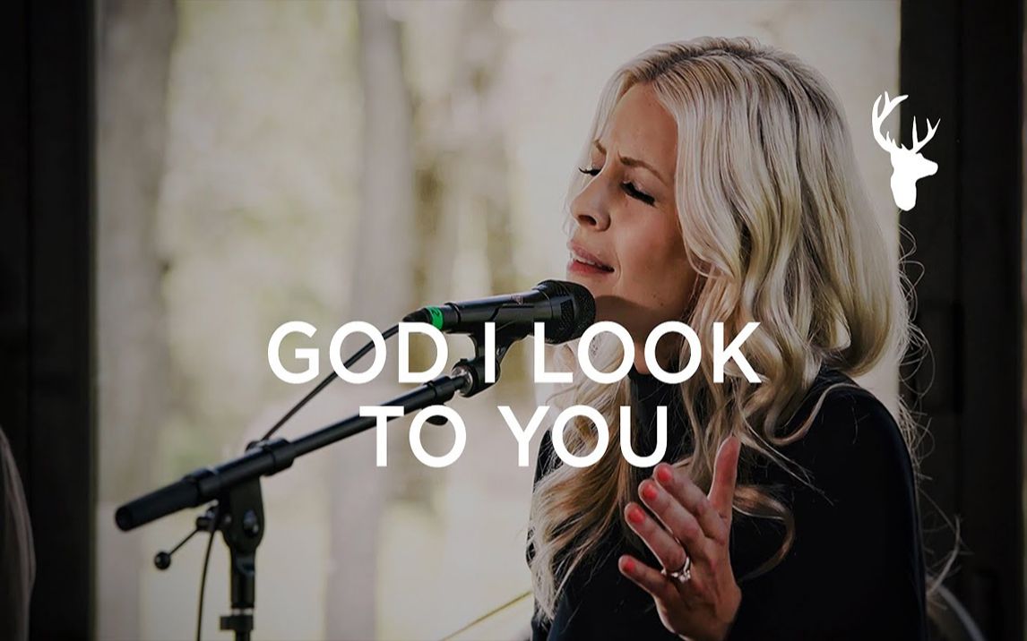 [图]【1080P/原声】抒情 God I Look to You (Acoustic) - （珍妮·约翰逊）Jenn Johnson Moment~