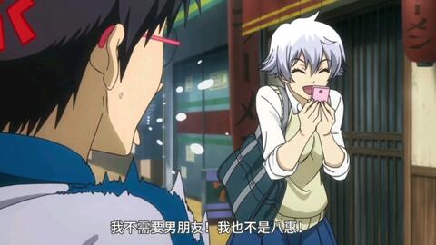 银魂的幸福生活 哔哩哔哩 Bilibili