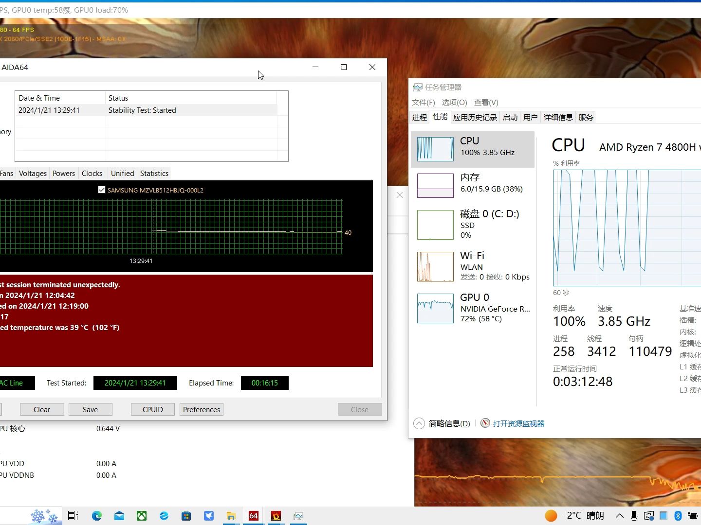 【求助】有没有大佬帮个忙!烤机时cpu遇到的问题,cpu工作不稳定,cpu功耗不稳定,好像笔记本的电源也一直在断断续续的通断,有没有大佬知道问题可...