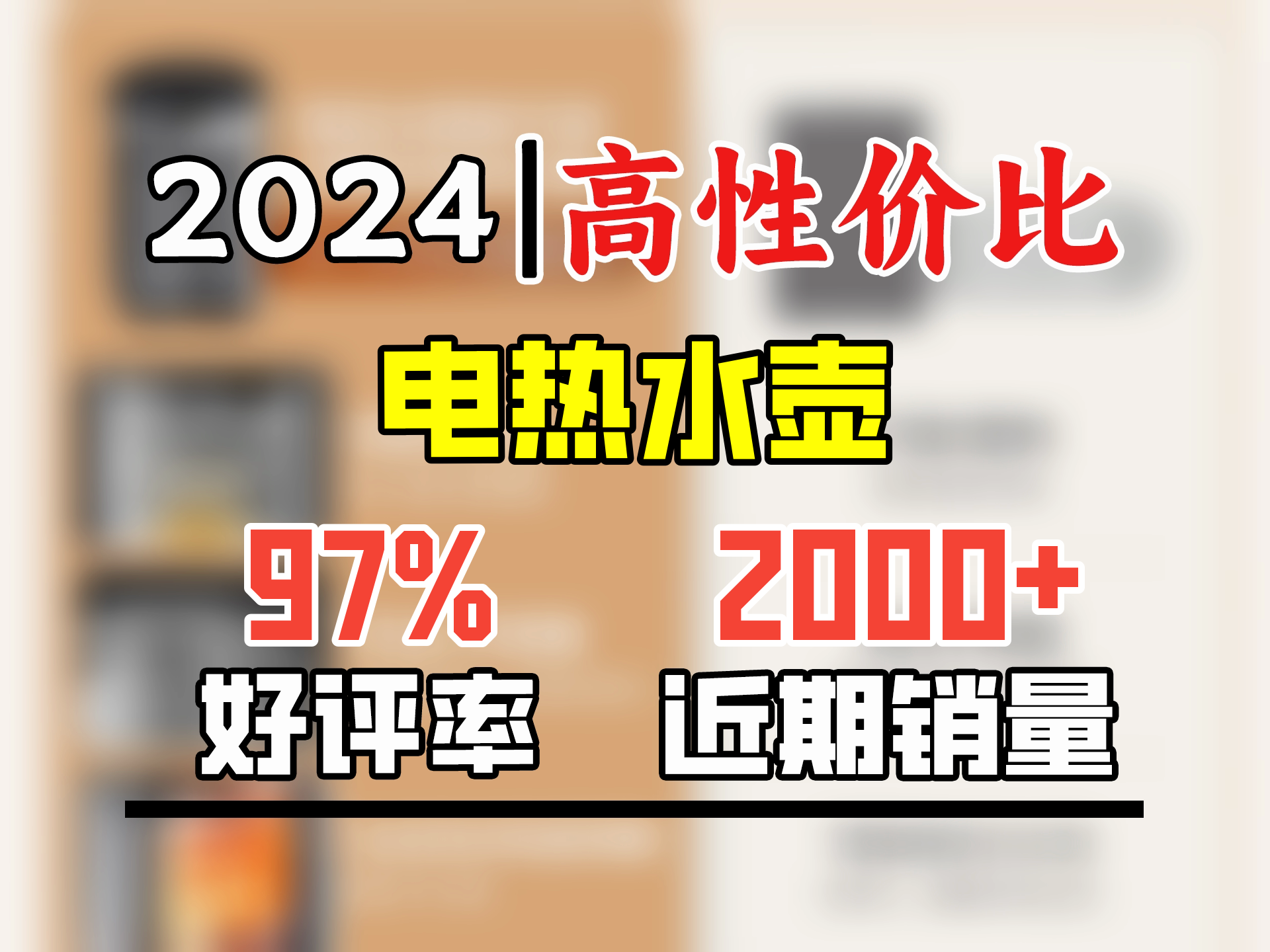 美的(Midea) 电热水瓶烧水壶5L不锈钢电热水壶恒温保温一体电水壶沸腾除氯 加大容量多段控温非即热式饮水机 0塑料水路母婴级316L不锈钢 5L哔哩哔...