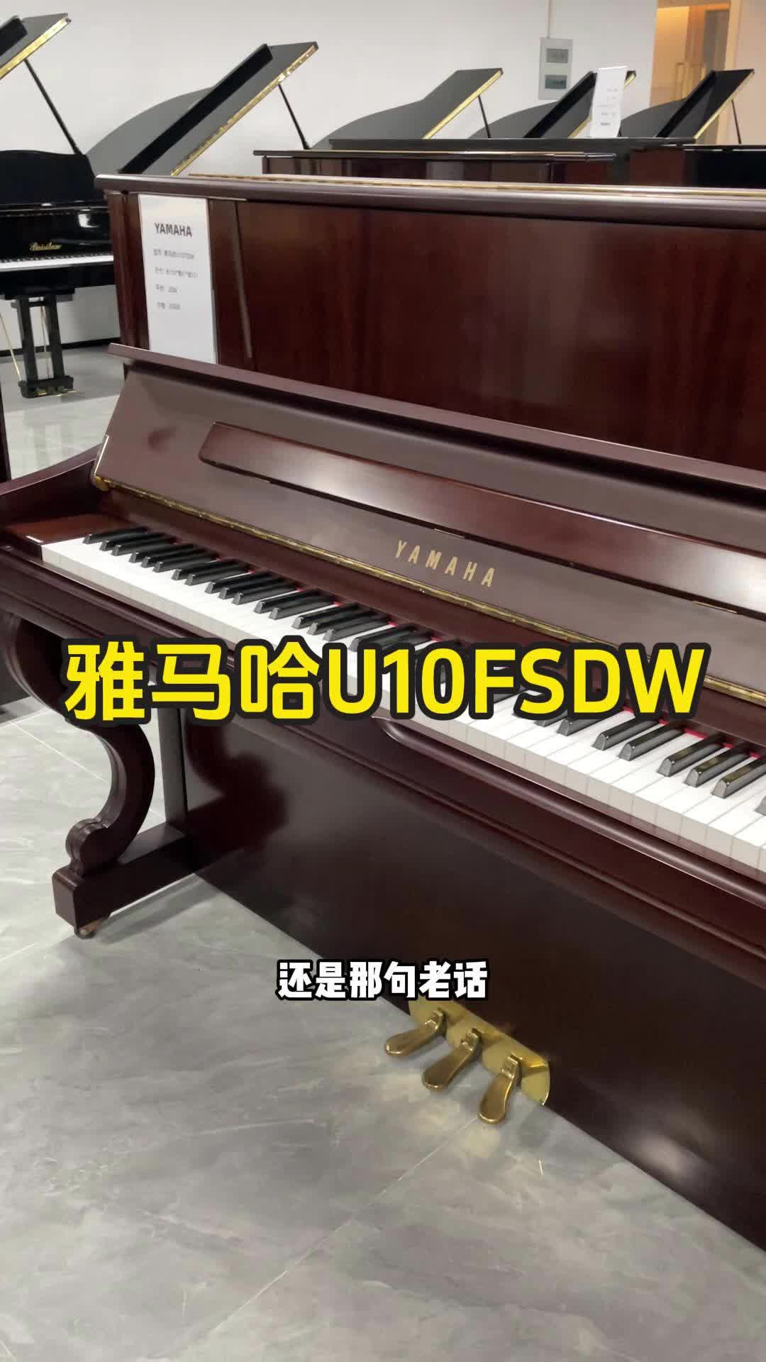 进口雅马哈钢琴,内部新到流口水