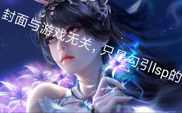 《斗罗大陆斗神再临》哔哩哔哩bilibili