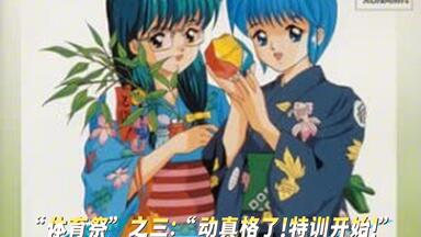 16回】ラジオCD「ノーラジオ・ノーライフ」Vol.3 (游戏人生广播剧CD