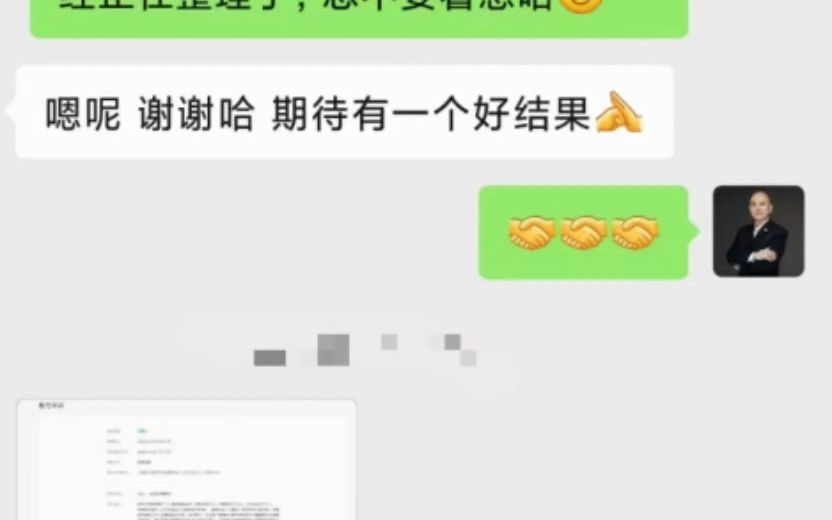 微信小程序申诉成功,客户在微信小程序销售电子书,被腾讯公司认定涉嫌欺诈.但是客户并没有这样欺诈的行为.组织好申诉材料提交后,不到一天就申诉...