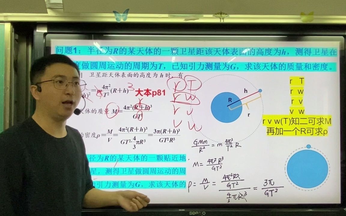 [图]限时训练10