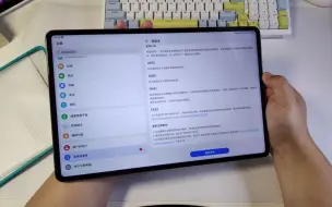 Tải video: 71_我为荣耀MagciPad13又添置了两个便宜好用的配件！ #荣耀magicpad13