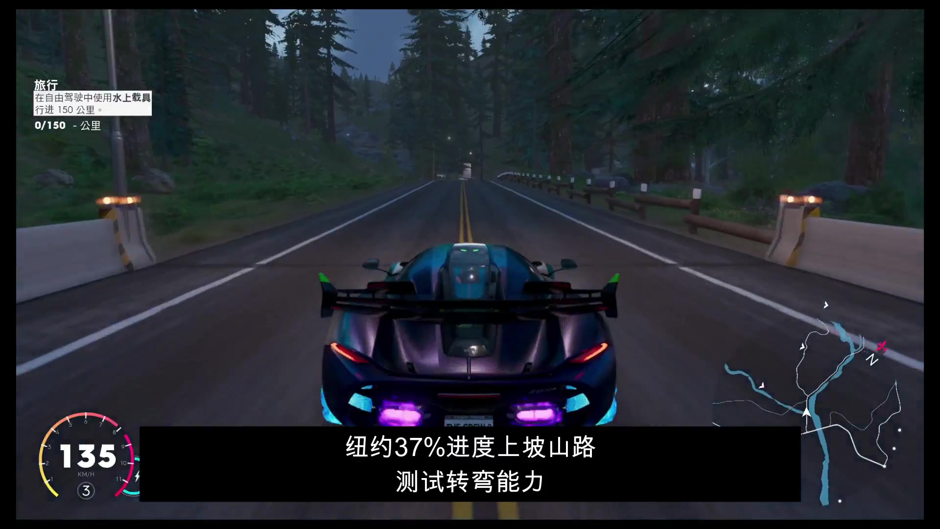 飙酷车神2jesko调教测试divo柯尼塞格兰博基尼