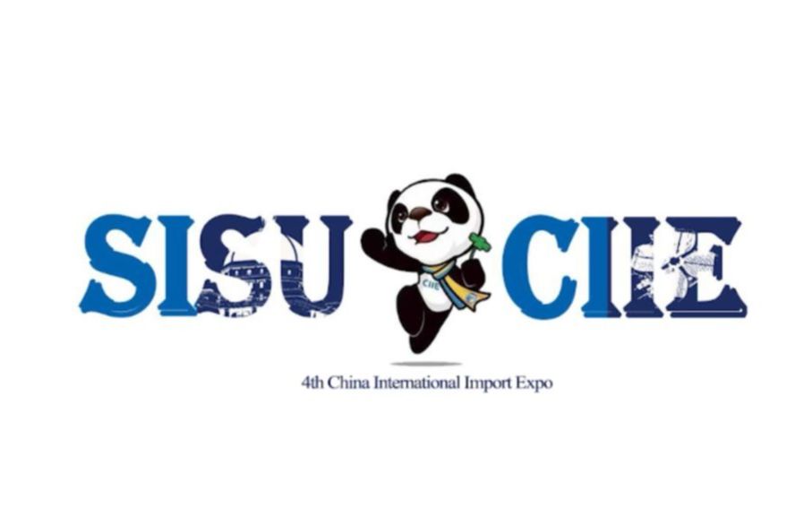 【SISU】向前进 博青春!快来看上外小叶子在进博会的精彩瞬间哔哩哔哩bilibili