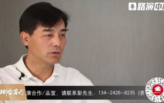 [图]韩广斌：Follow up，与投资者的美丽约定_2019年9月20日