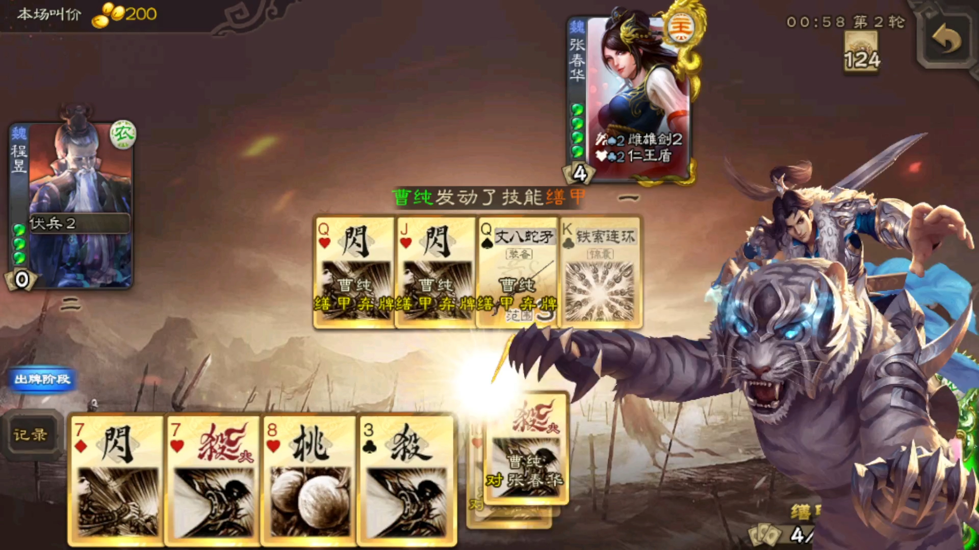 贯石斧真乃神器呀!