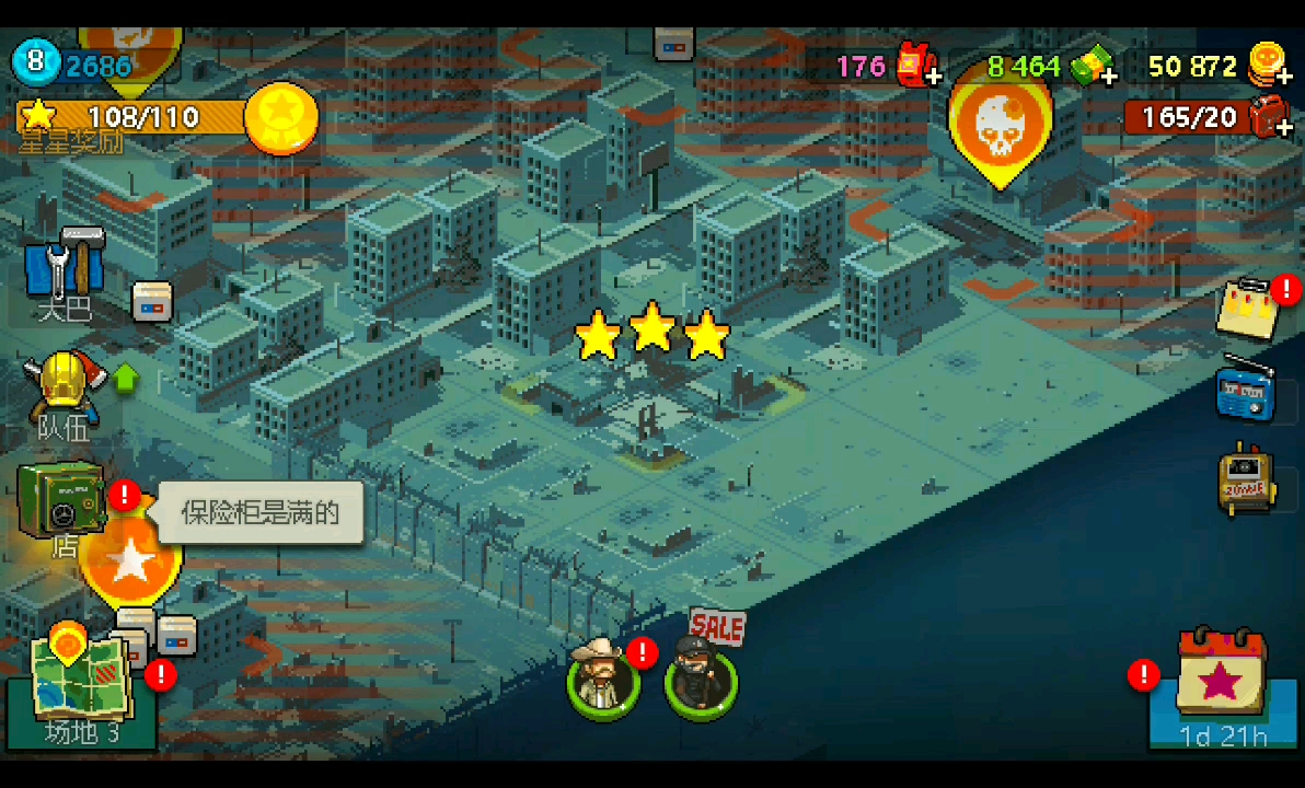 死亡突围僵尸战争破解版游戏录制