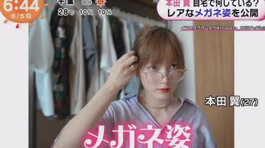 本田翼めざまし　甘口ver mqdefault.jpg