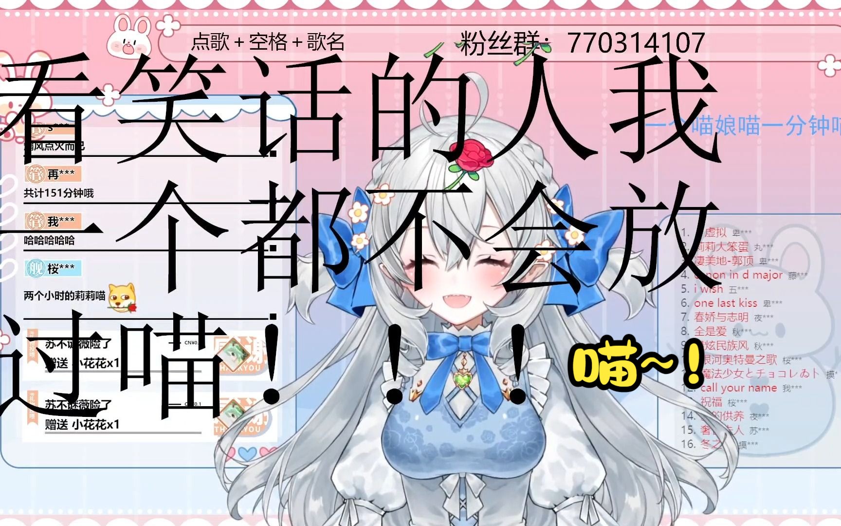 7月3日 喵喵的开始