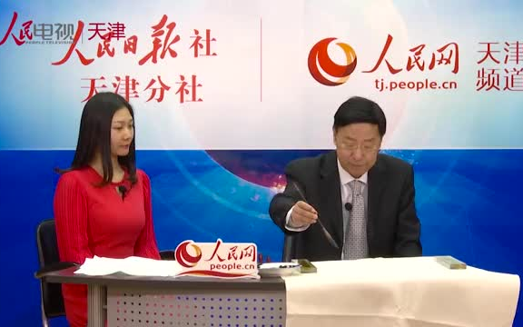 2017 人民网大美书法 欧楷典范田蕴章 3集全哔哩哔哩bilibili