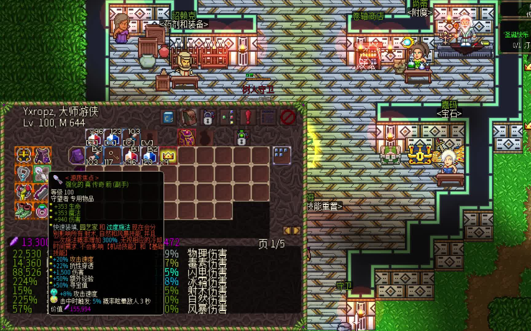 【Chronicon】英雄旧忆 全角色流派总集(完结!)