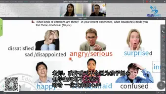 南崎在线英语密集课程碧瑶MONOL ESL试听课 老师：或许明天不会因为孩子闹心