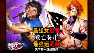 宮本独歩-哔哩哔哩_Bilibili