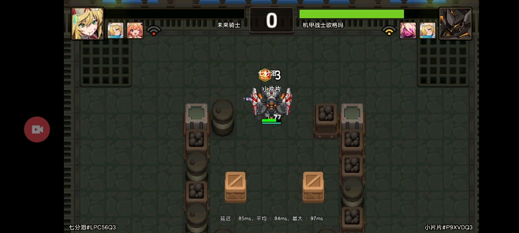 坎公骑冠剑他断线了为什么我拿不到分