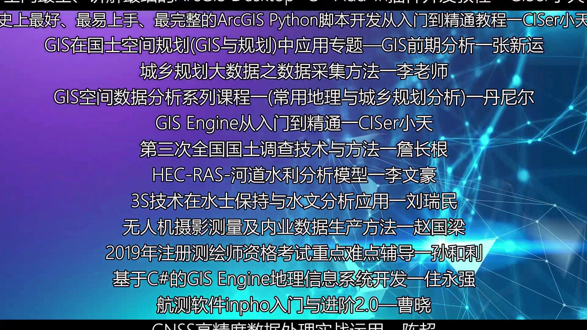 无人机航拍测绘的优势哔哩哔哩bilibili