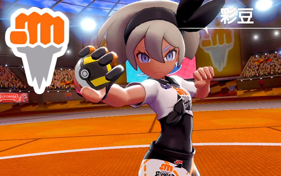 精灵宝可梦剑盾格斗高手挑战格斗属性道馆馆主彩豆