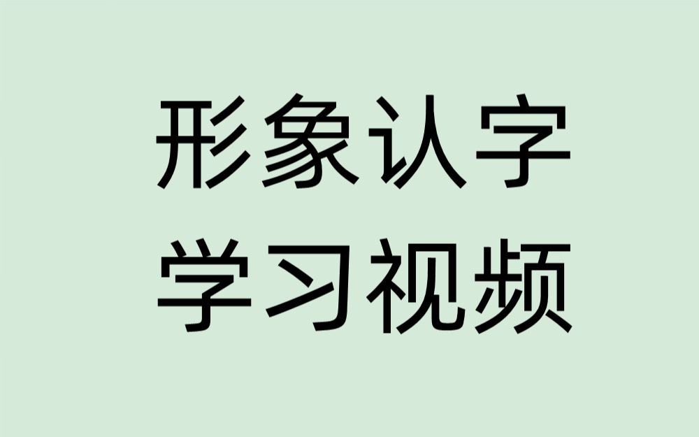 [图]38厂医院生霜吹落降