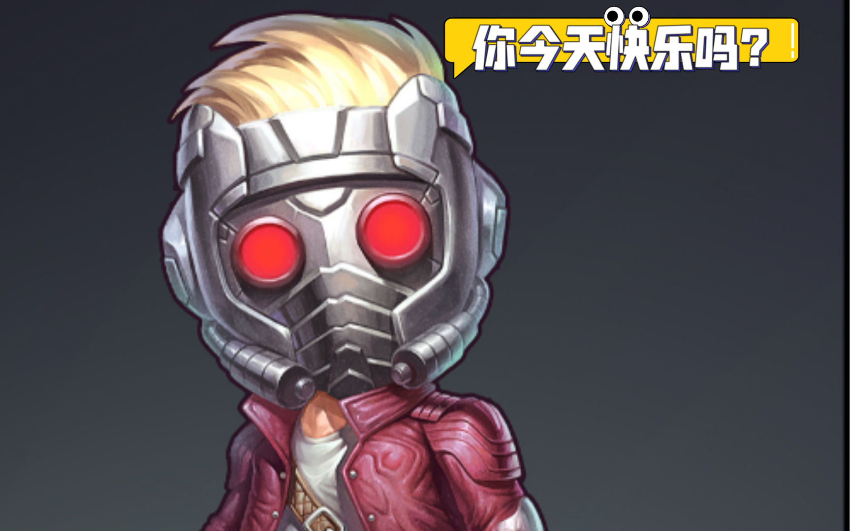 活动作品漫威超级战争快乐又强悍的打野t0角星爵鱼塘漫游实录