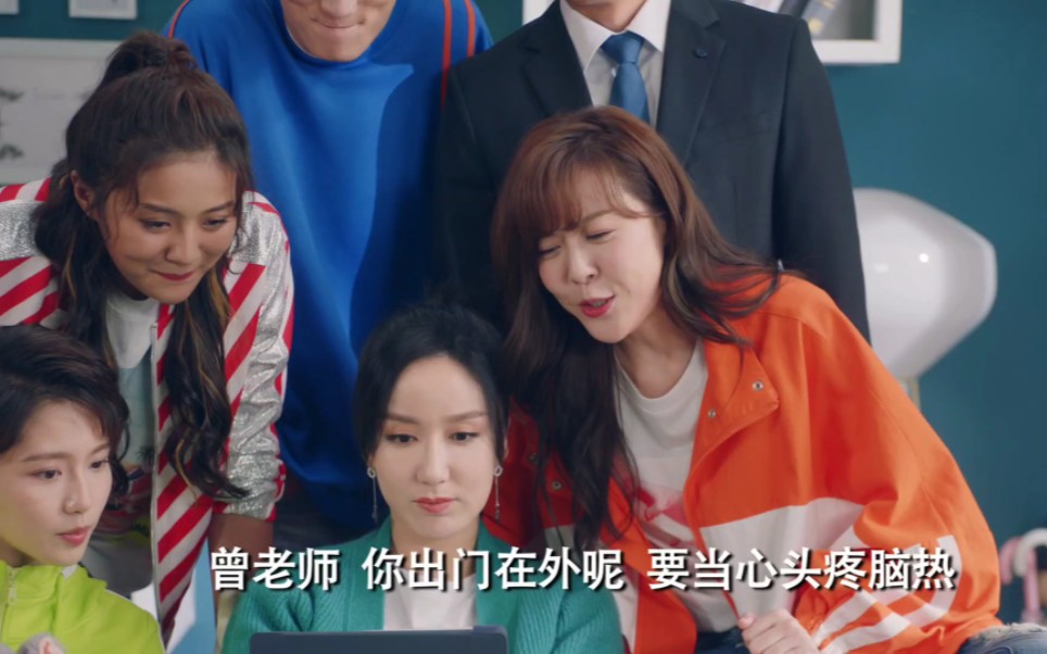 【爱情公寓5】第九集 05