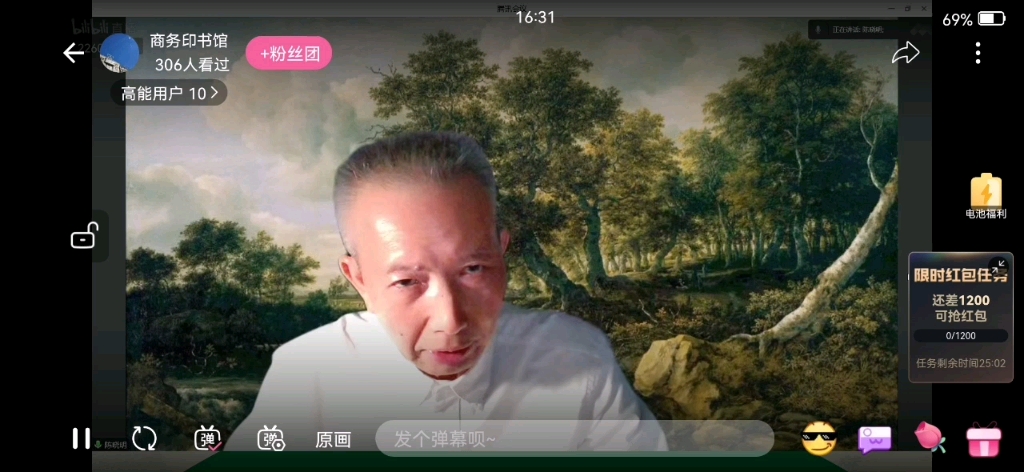 陈晓明谈温儒敏的新书《温儒敏讲现代文学名篇》哔哩哔哩bilibili