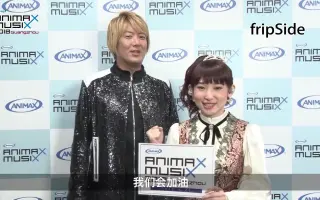 Animax Musix 18 搜索结果 哔哩哔哩 Bilibili