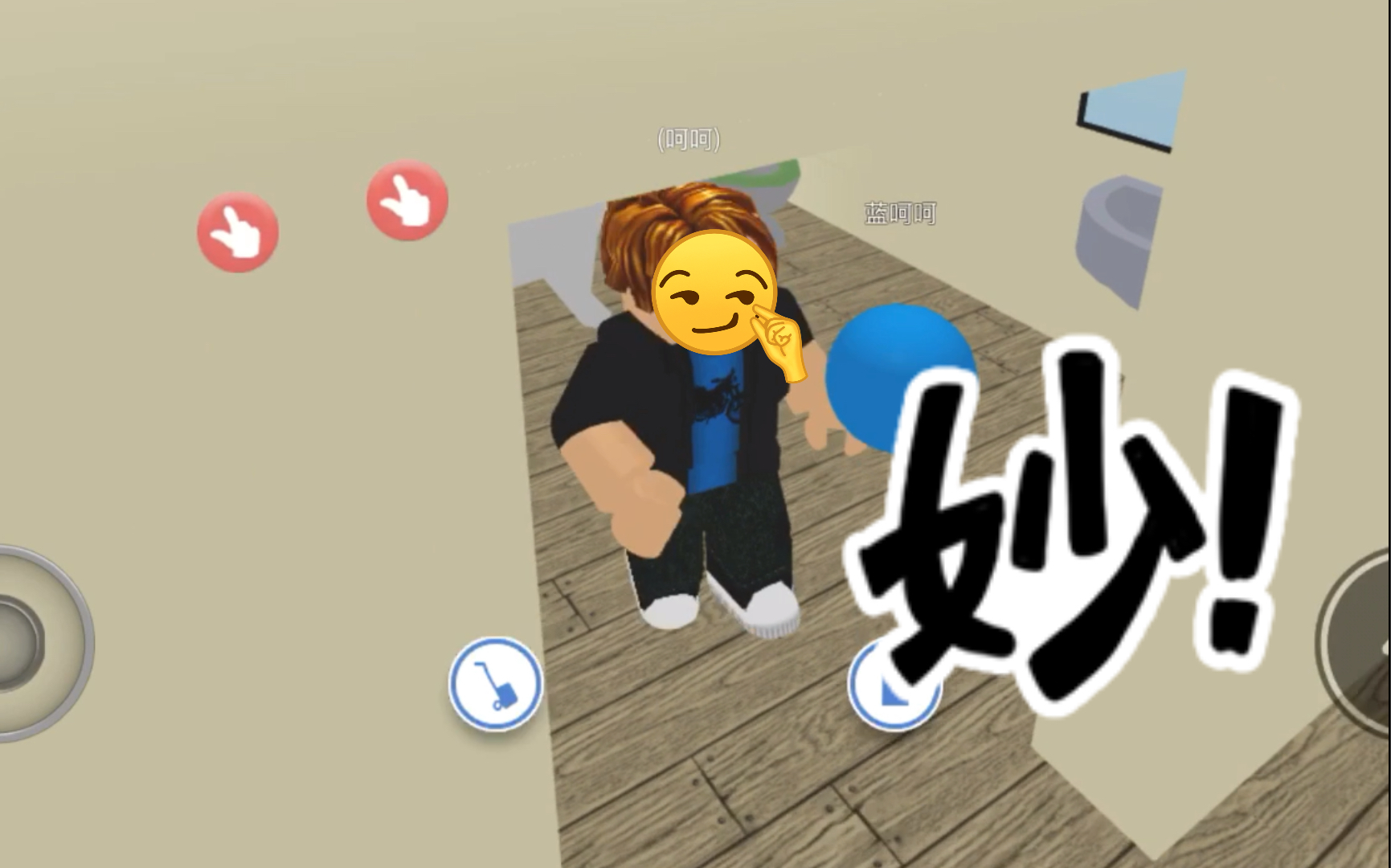 呵呵:roblox国服初体验网络游戏热门视频