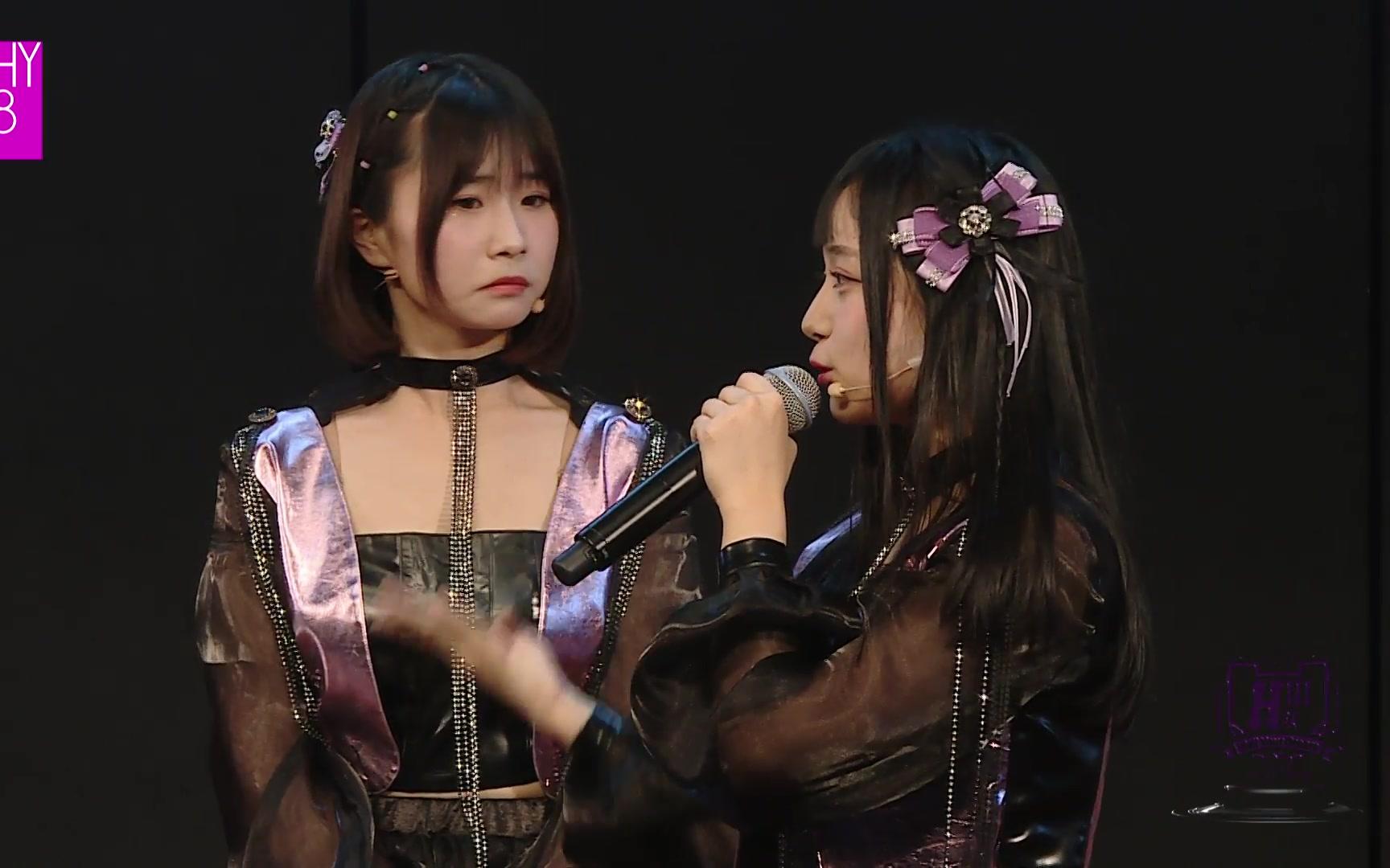 180224唐霖《美丽世界》公演cut mc1:对瓜姨的生日祝福