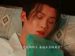 Download Video: “一份迟到了十六年的生辰礼物”