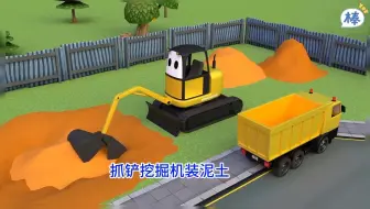 翻斗车抓铲挖掘机推土机挖掘机绿化工程：泥坑变树坑，工程车队让草地重焕生机！