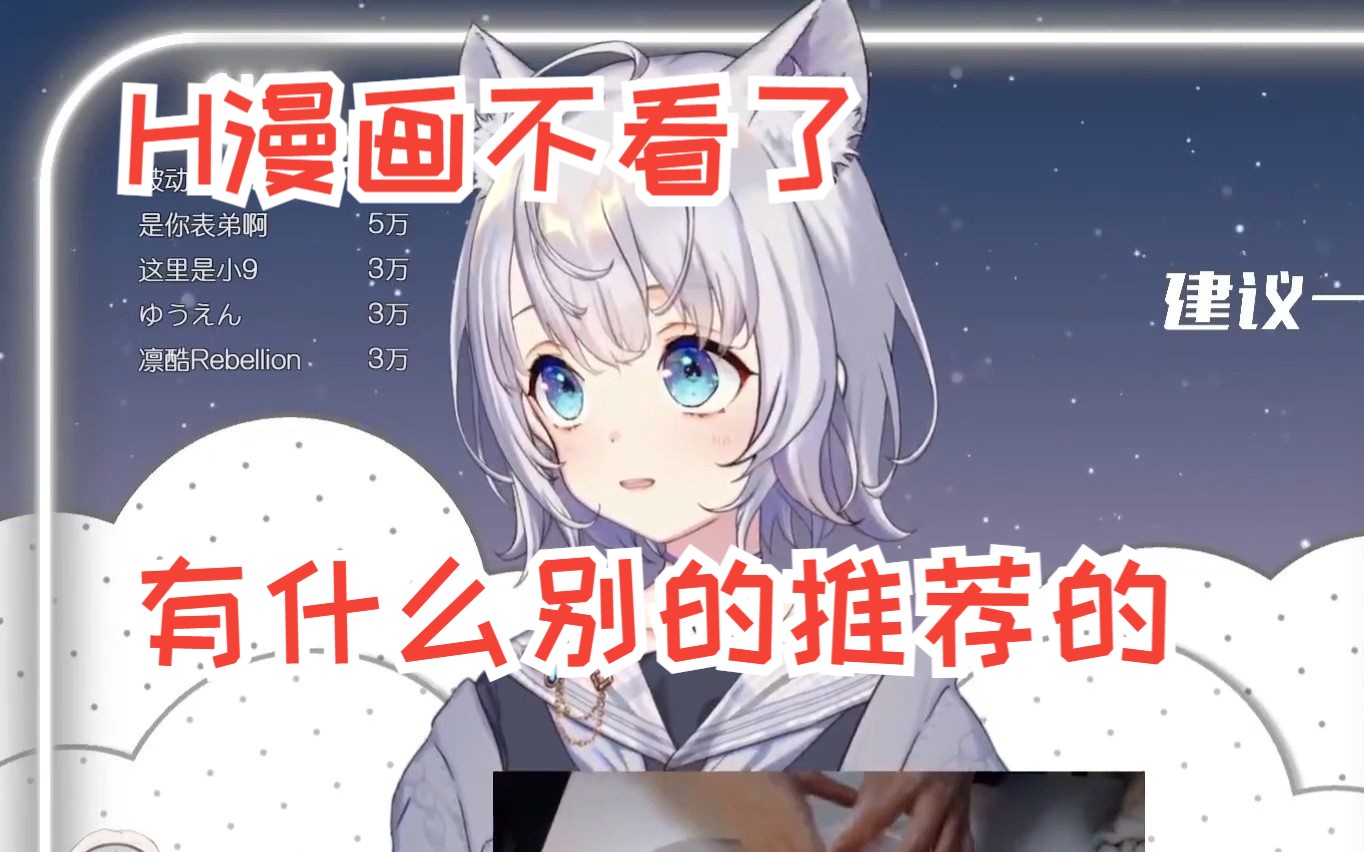 【雫るる】B站舞蹈区也可以色色?别!哔哩哔哩bilibili